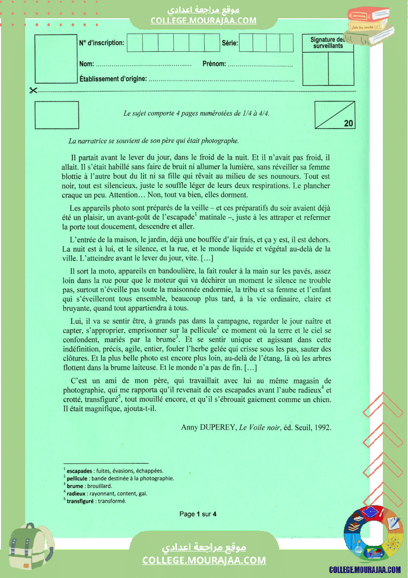 اختبار الفرنسية مناظرة النوفيام سنة 2022